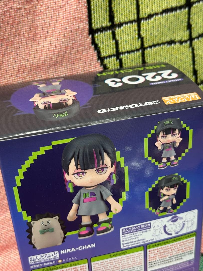 ねんどろいど　にらちゃん(限定カード付)