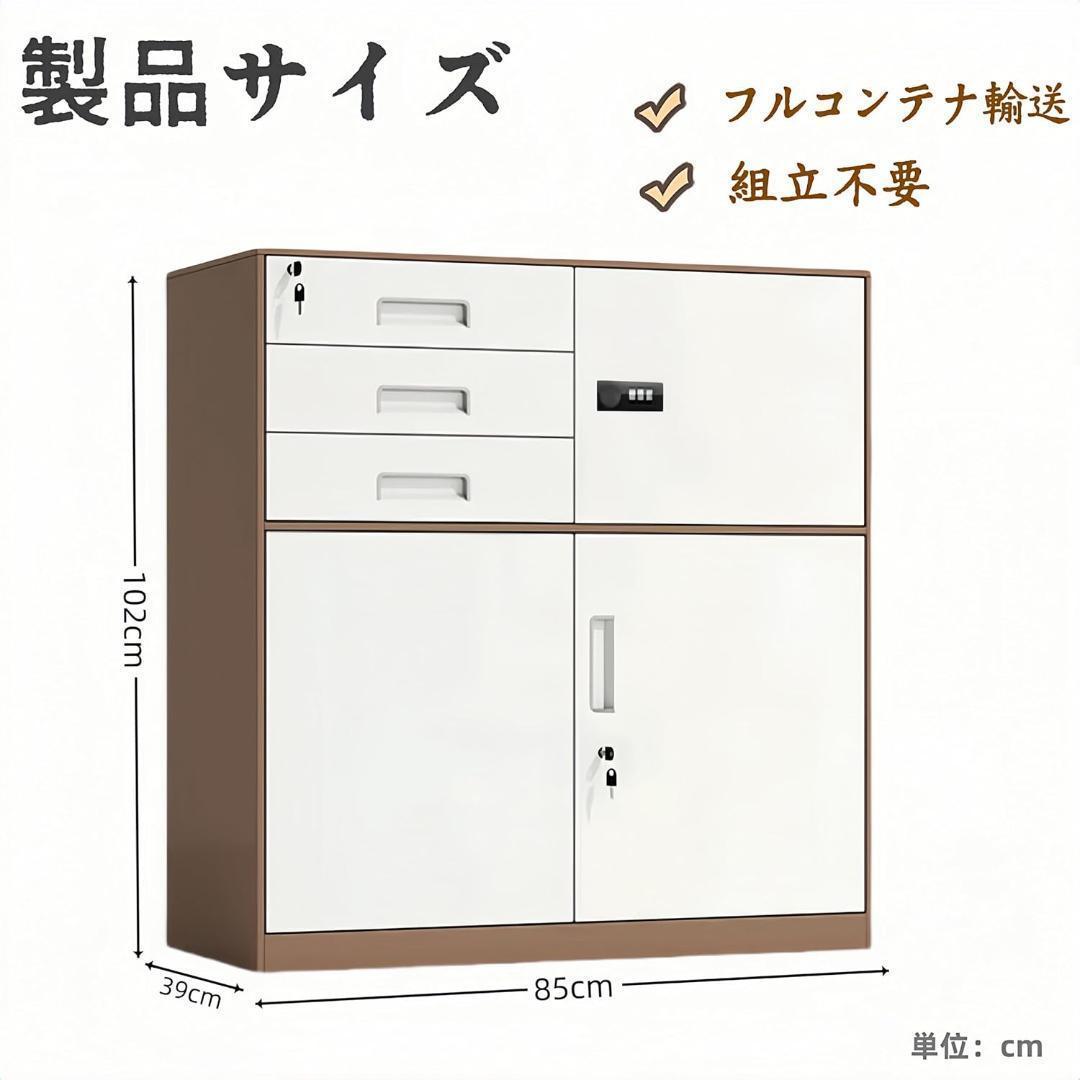 LANPERDU キャビネット オフィスキャビネット 調節可能 仕切り