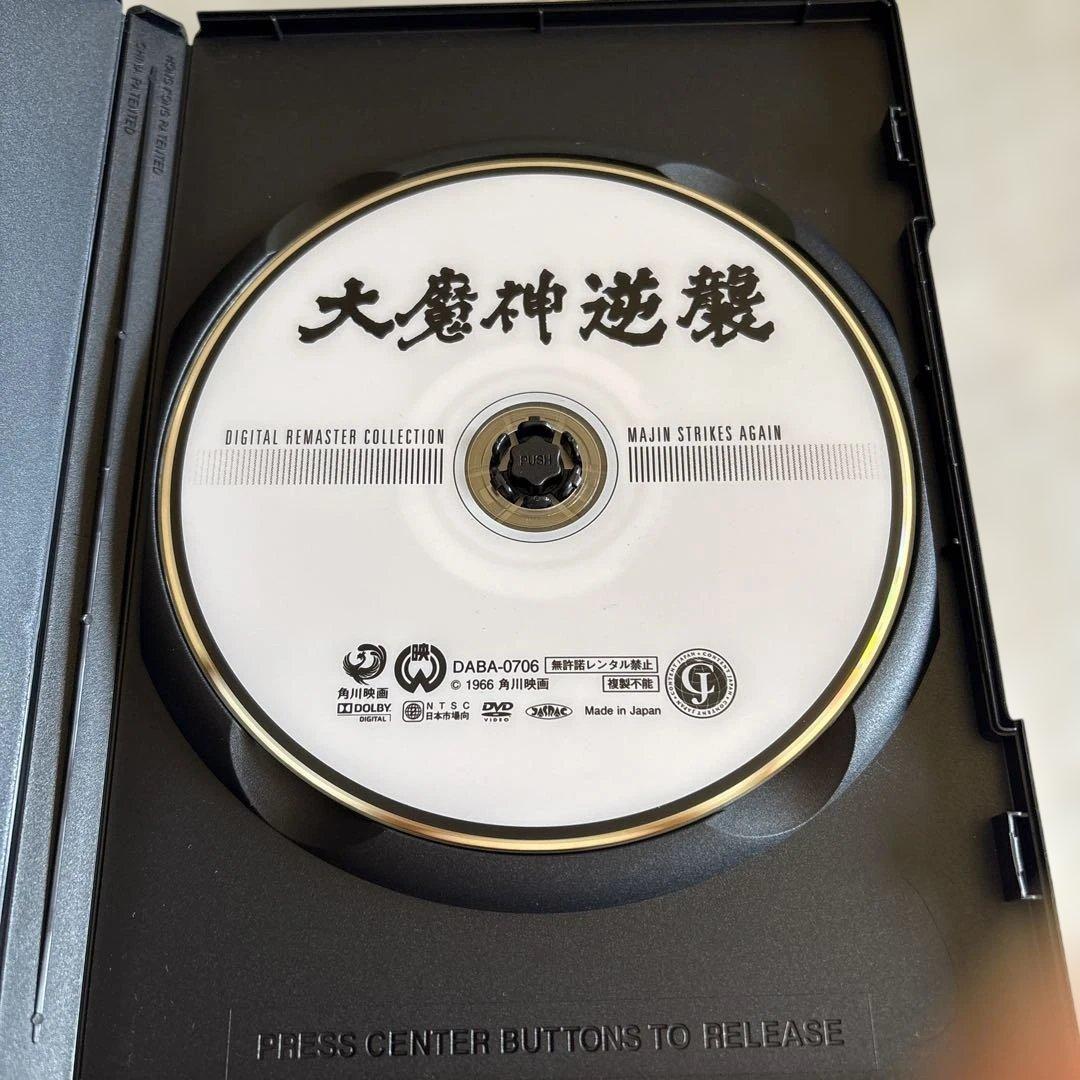 大魔神怒る　大魔神　大魔神逆襲 フィギュア　4点セット　中古品