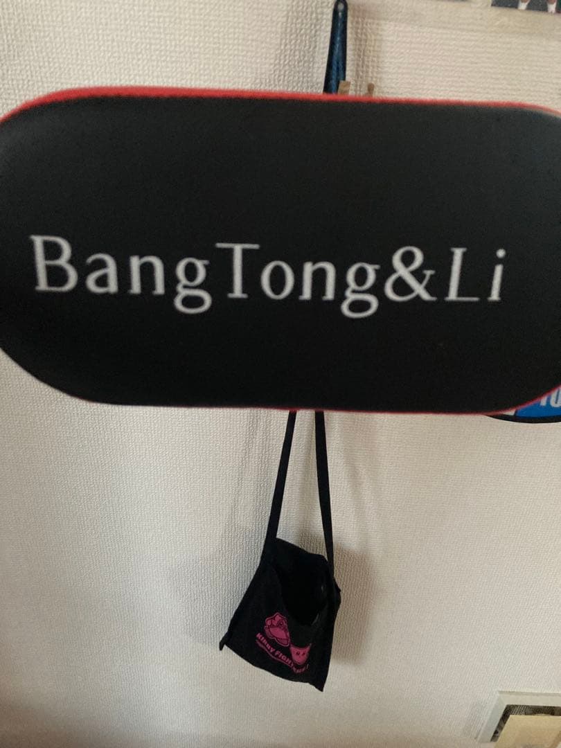 BangTong&Li ぶら下がり健康器/懸垂マシン