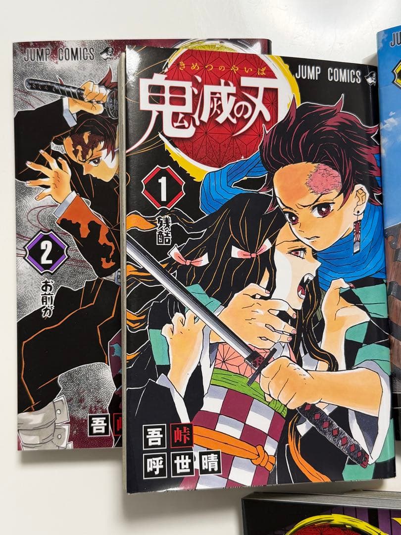 新品未開封　鬼滅の刃 全23巻セット　一部開封