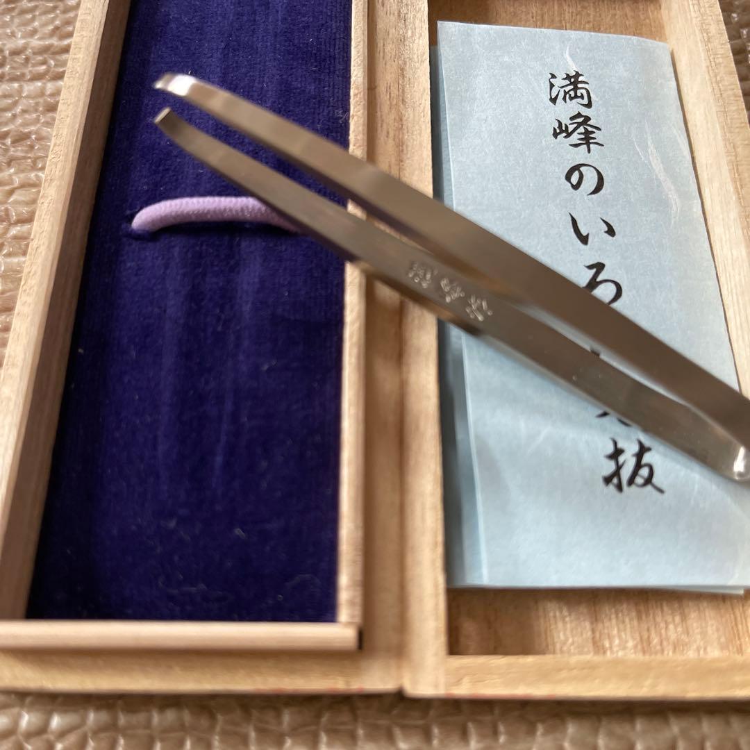 満峰作 最高級満峰いろは毛抜き 松毛抜き用