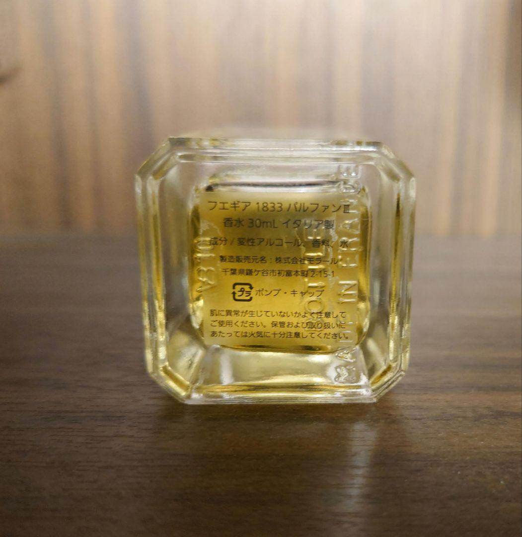【限定品】フエギア　ランドオブチャンピオンズ 30ml