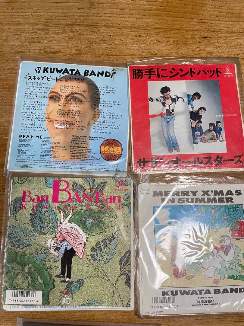 サザンオールスターズ・KUWATA BAND レコードセット14枚