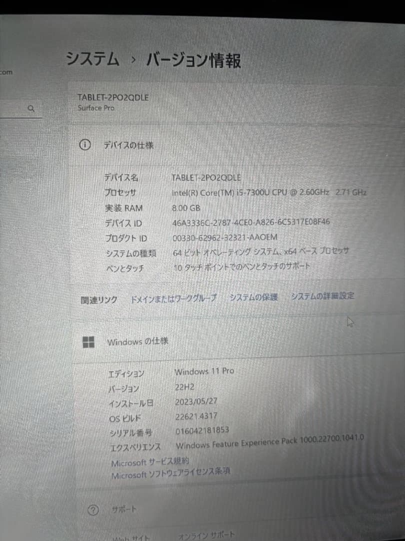 Surface Pro 5 8GB/256GB タイプカバー・usbドッグ有