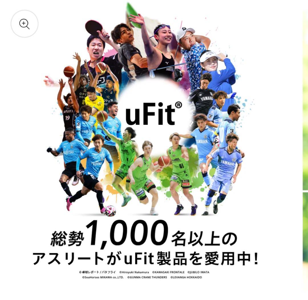 【美品】uFit Vibrating Roller Mini