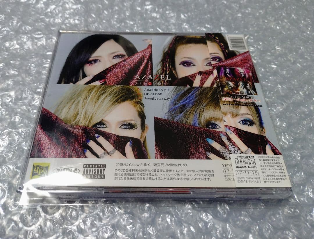 AZAZEL DISCLOSE CD アザゼル HADES ヘイディーズ
