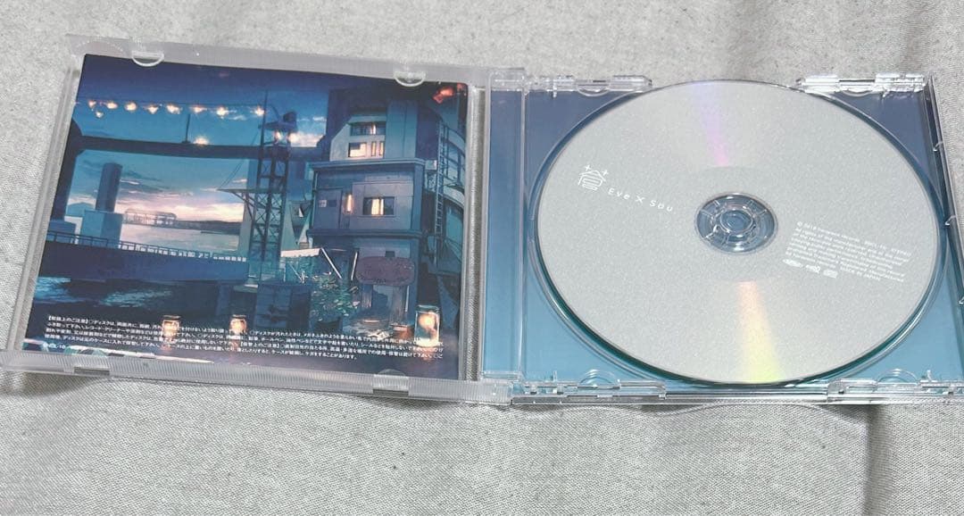 Eve×Sou 蒼 歌い手 cd 初回限定盤 アニメイト特典