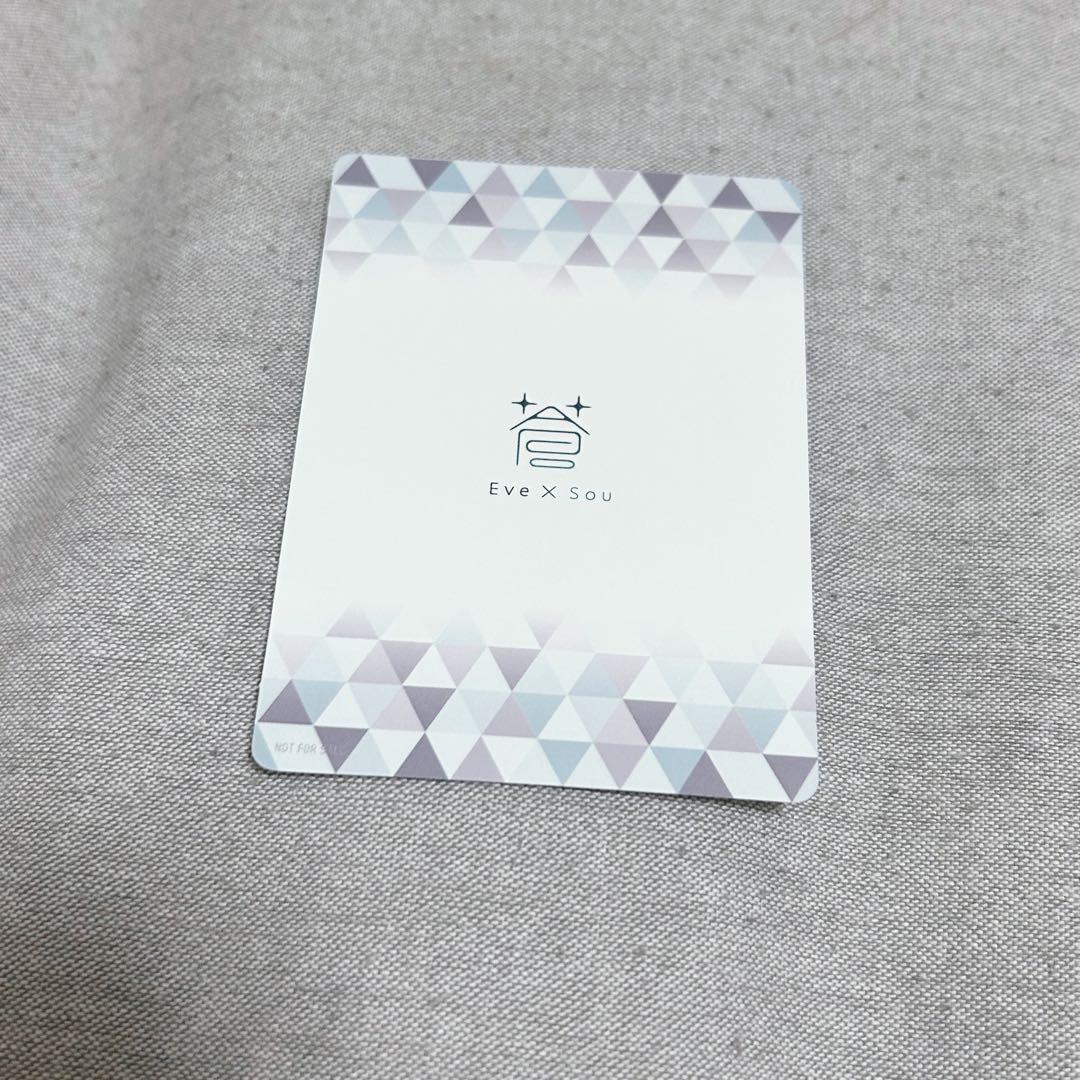 Eve×Sou 蒼 歌い手 cd 初回限定盤 アニメイト特典