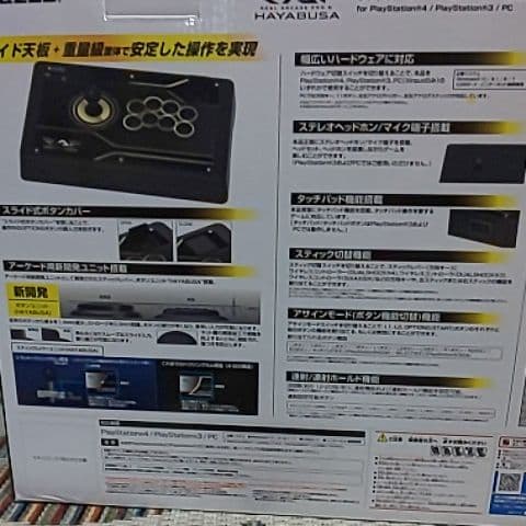 リアルアーケードPro.N HAYABUSA for PS4 PS3 PC