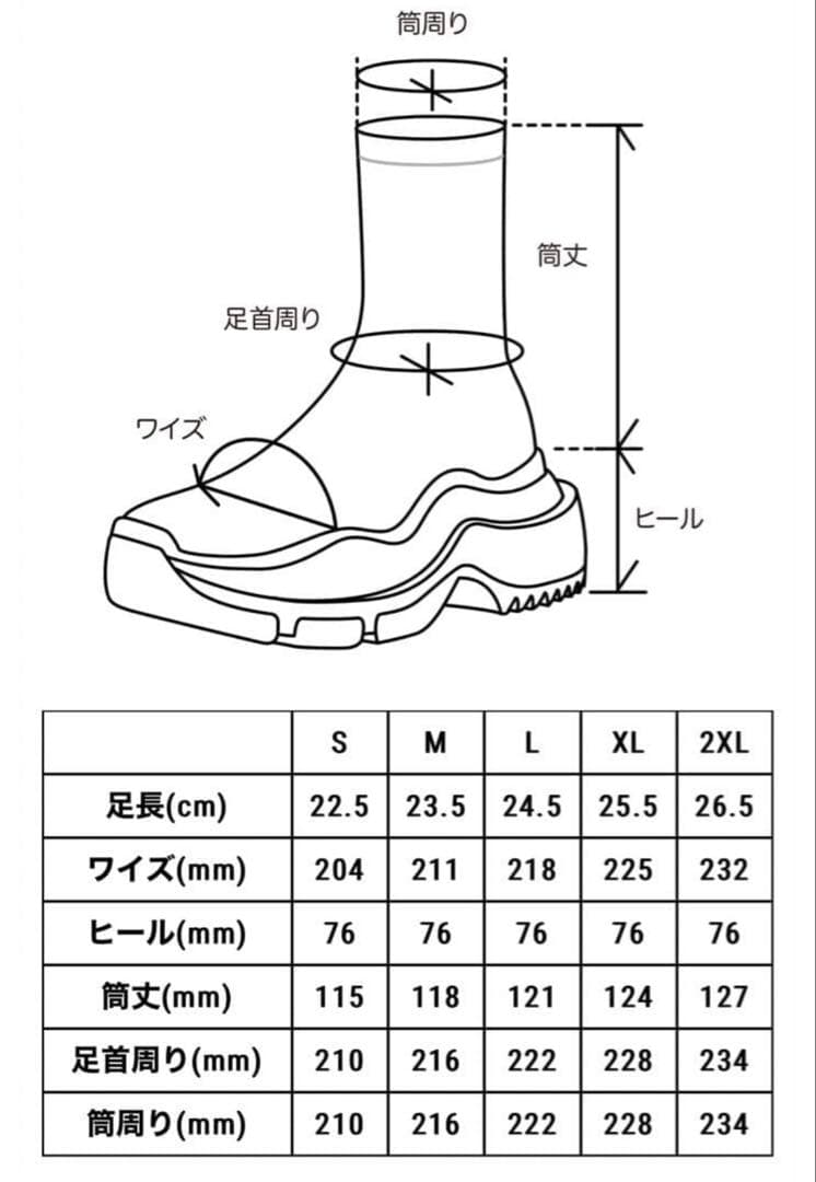 美品！YELLO厚底ブーツBELUGA SHORTBOOTS サイズXL