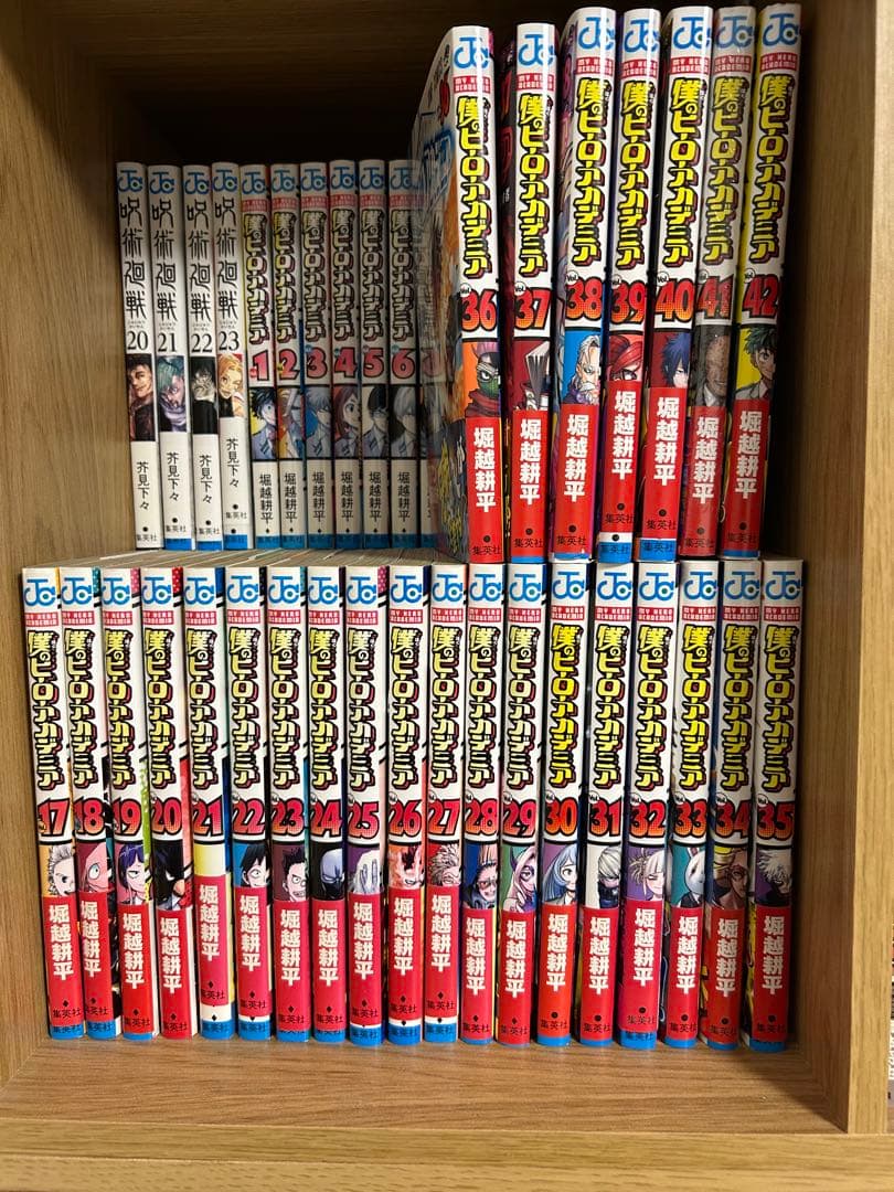 僕のヒーローアカデミア 1〜42巻 全巻セット