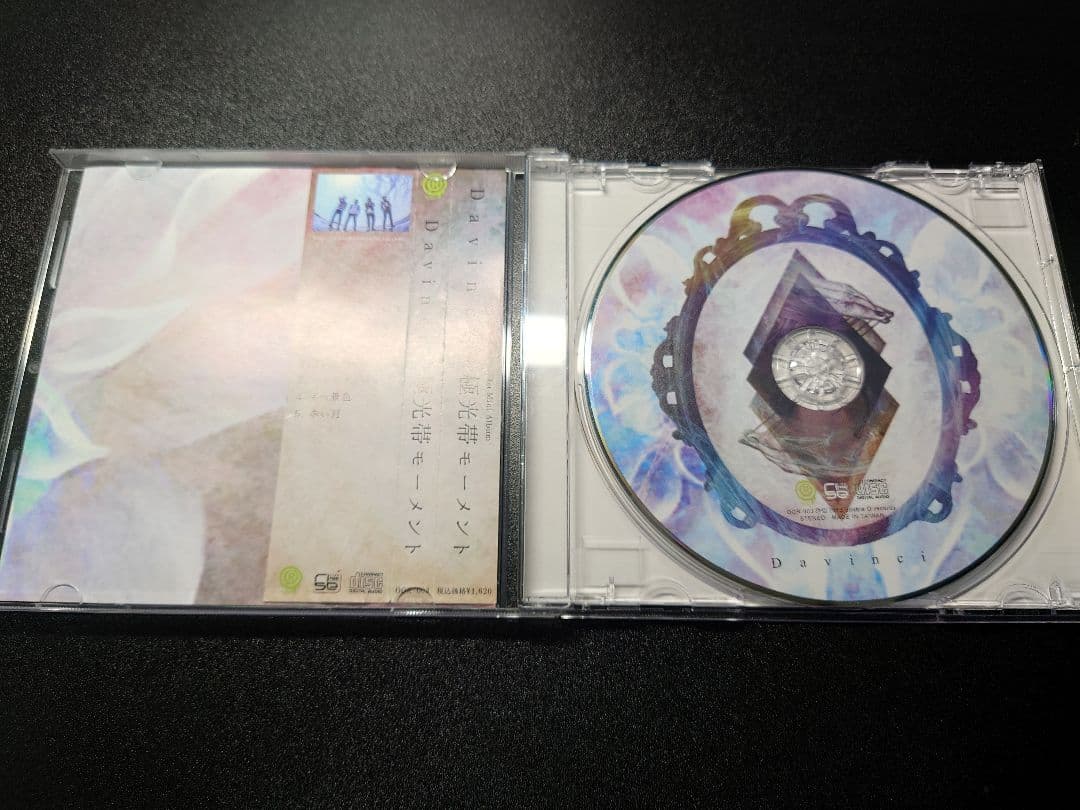 Davinci CDセット