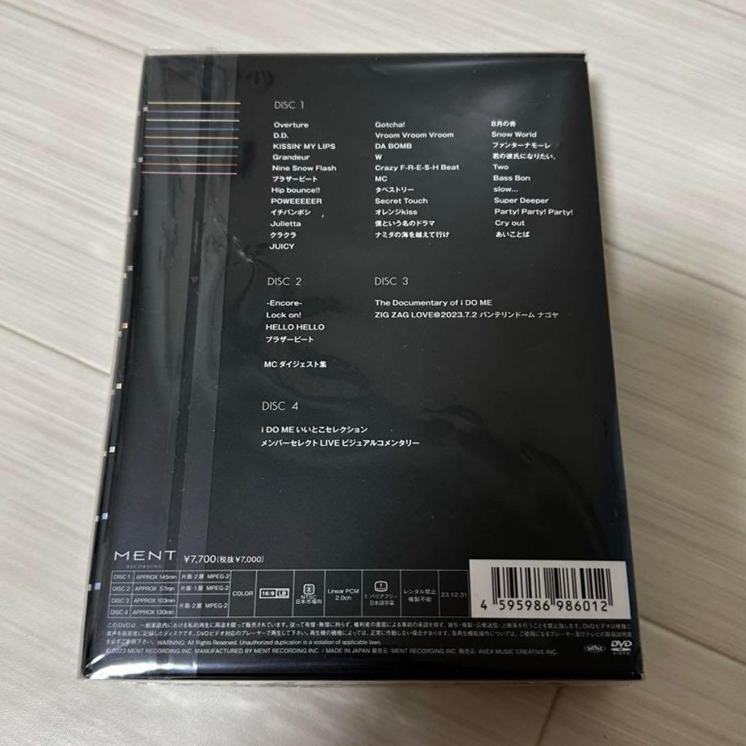  Man LIVE TOUR 2022 Labo.(初回盤DVD)