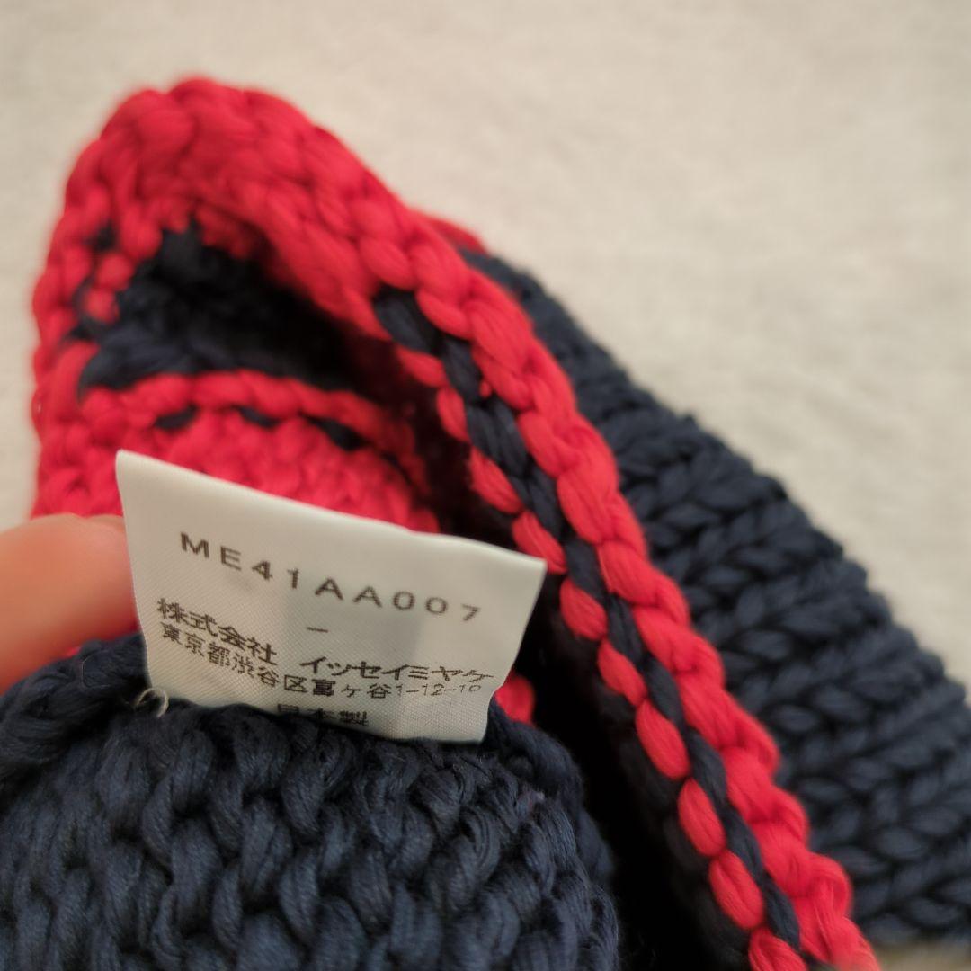 ISSEYMIYAKE イッセイミヤケ　　ビーニー　帽子　ニット帽　メンズ