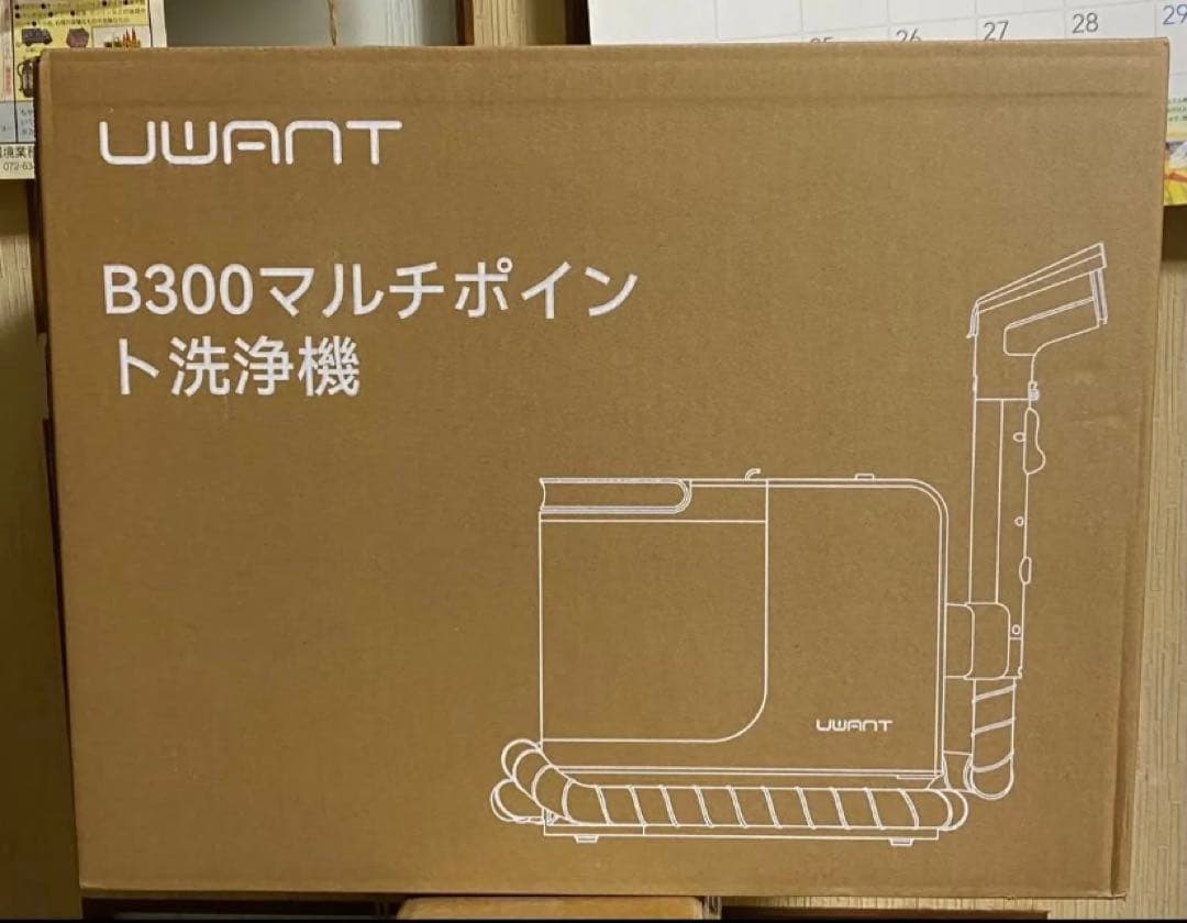 リンサークリーナー カーペットクリーナー 超強吸引力 15000Pa超強吸引力