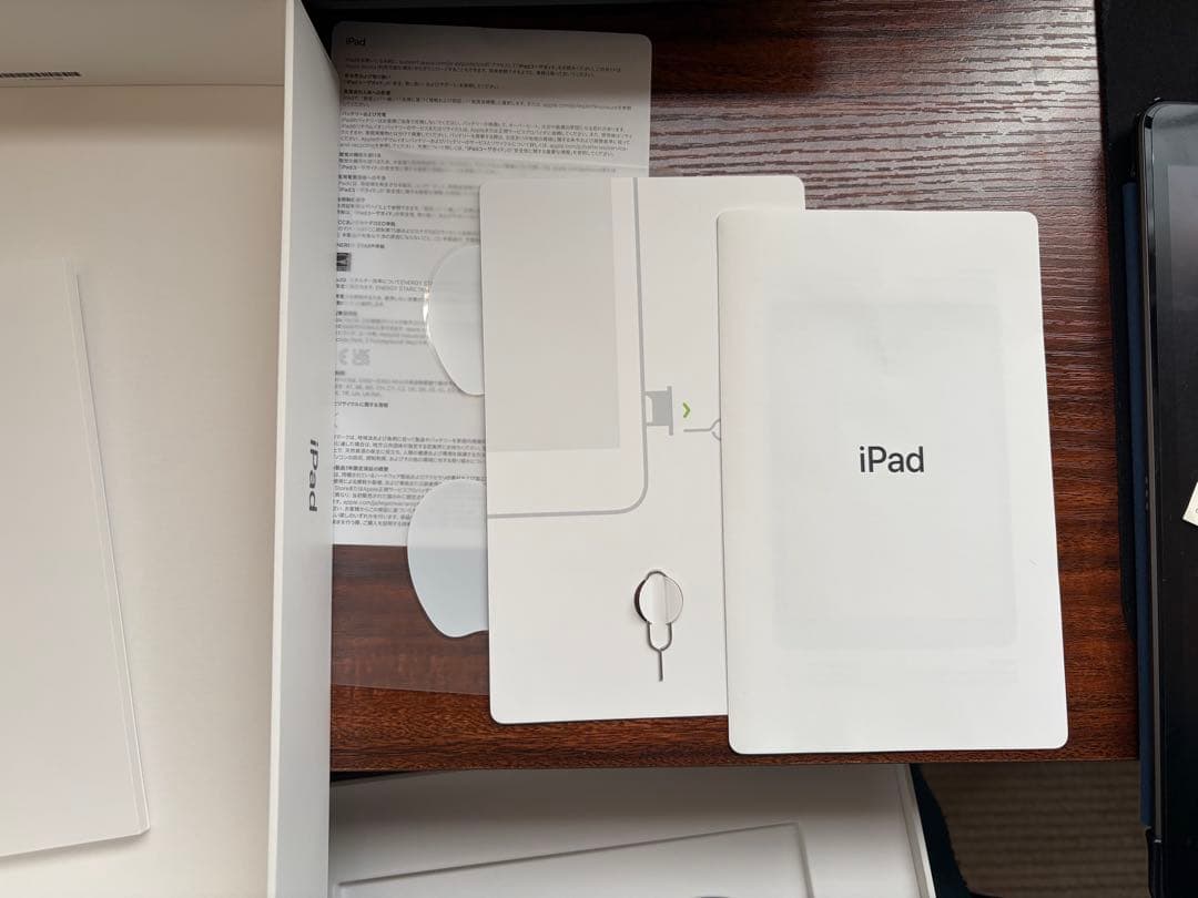 iPad 第9世代 64GB Cellularモデル ソフトバンク版 箱付き