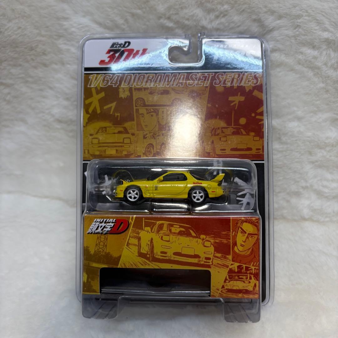 ホビージャパン 1/64 マツダ RX-7 FD3S RedSuns 頭文字D