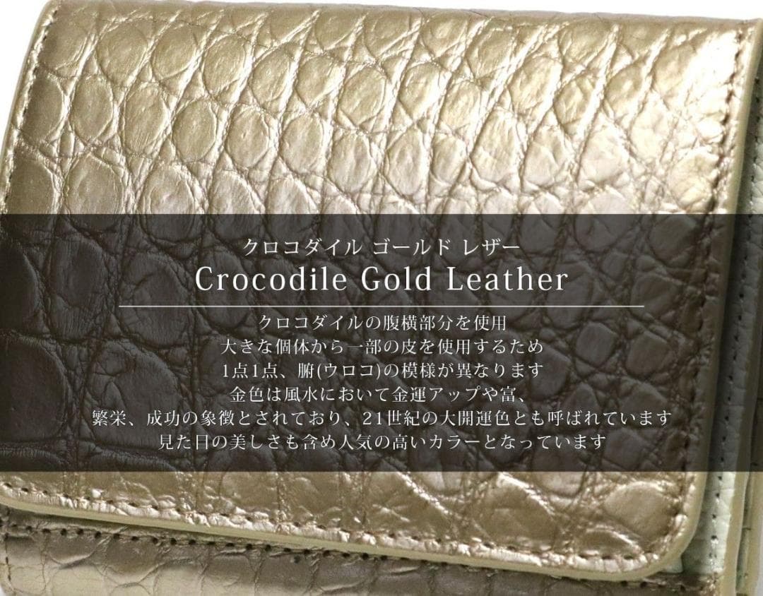 S08 ゴールド クロコダイル 三つ折り財布 高級 メンズ レディース 人気