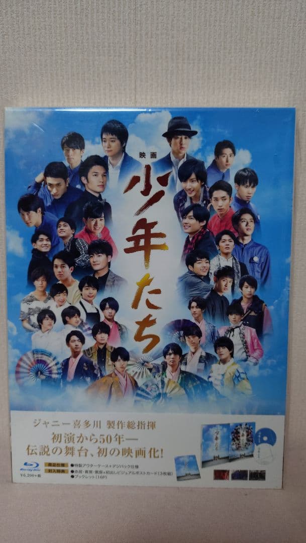 SixTONESライブBlu-ray　まとめ売り