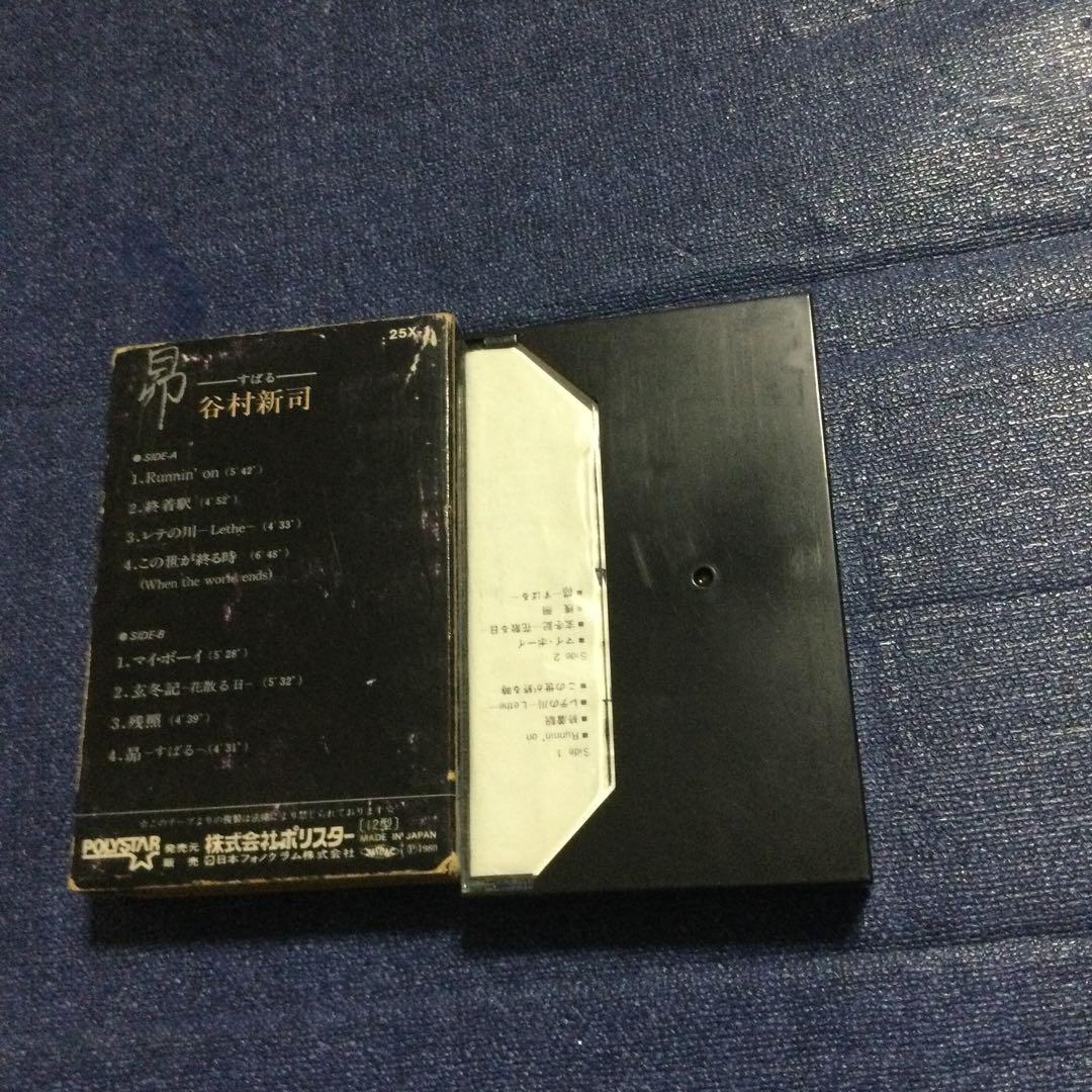カセットテープ　ミュージックテープ　谷村新司　アリス　スバル　昴