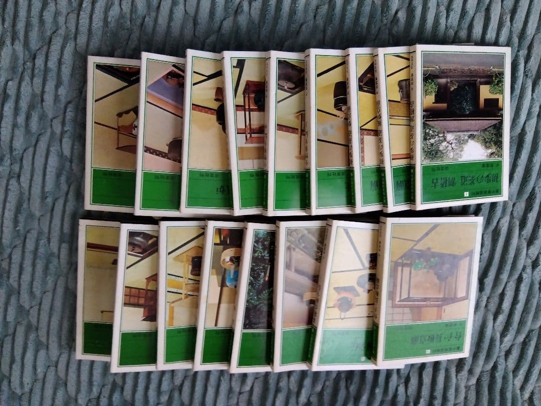 裏千家茶道教科17冊/千　宗室　著