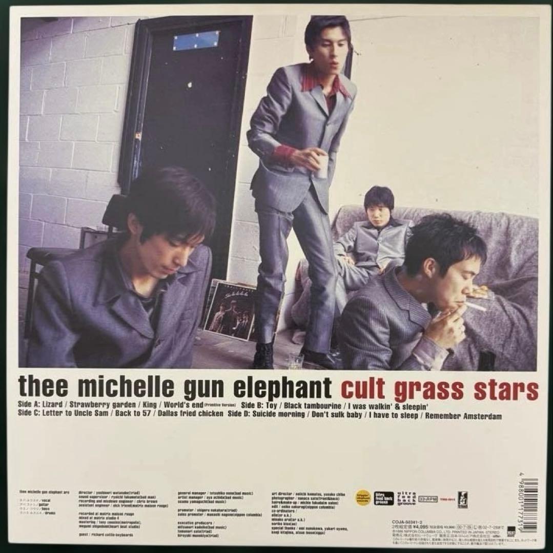 THEE MICHELLE GUN ELEPHANT レコード　盤極美品