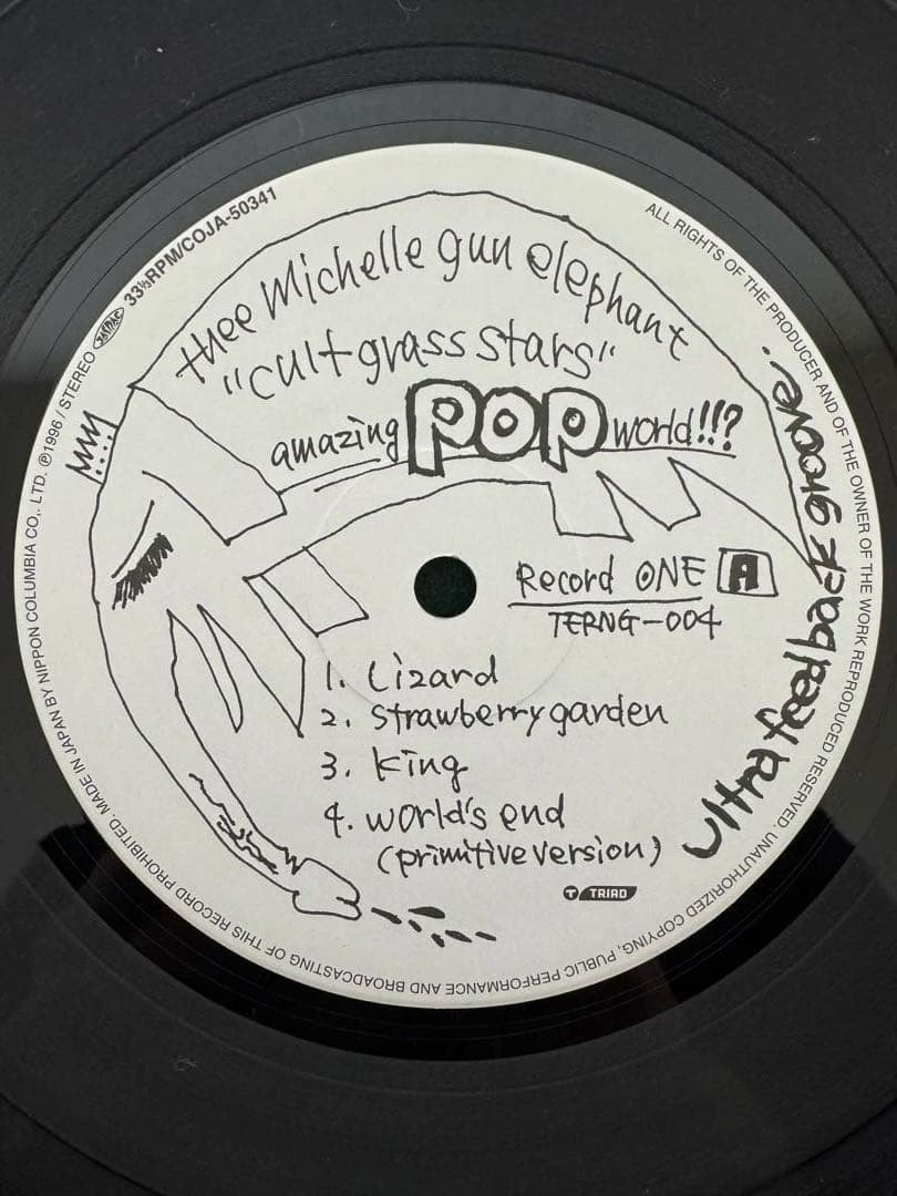 THEE MICHELLE GUN ELEPHANT レコード　盤極美品