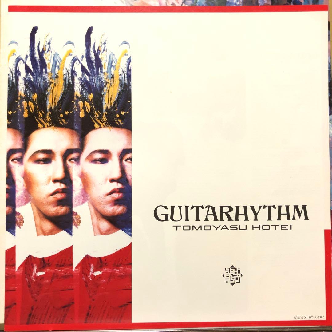 布袋寅泰「GUITARHYTHM」レコード超美品！　ギタリズム BOOWY