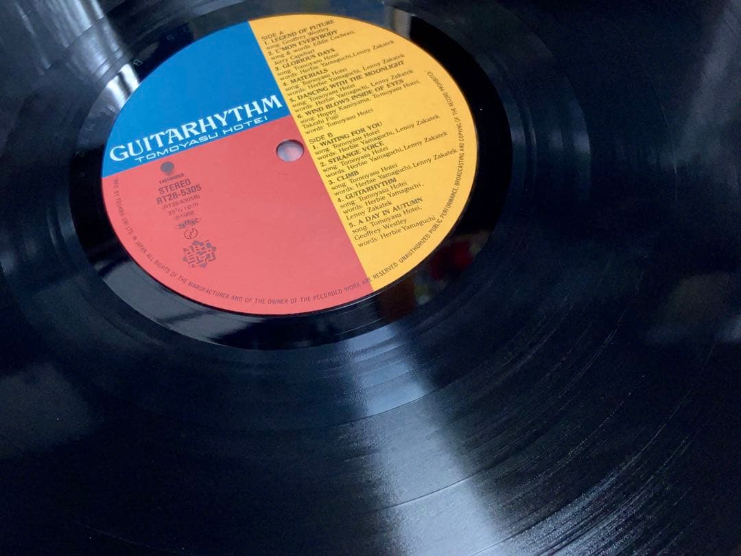布袋寅泰「GUITARHYTHM」レコード超美品！　ギタリズム BOOWY
