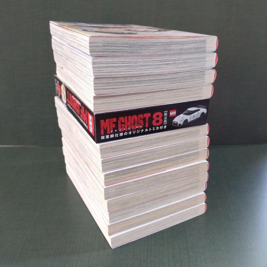 MF GHOST エムエフゴースト　しげの秀一　１−12巻まとめて
