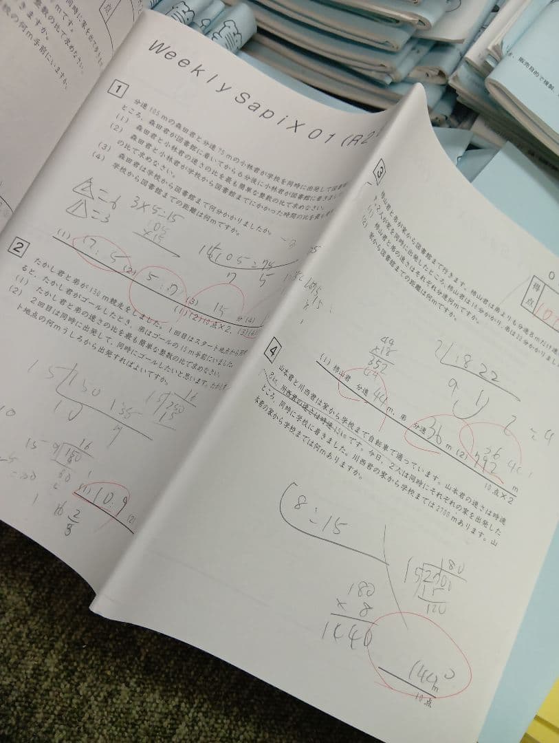 サピックス6年算数　デイリー春夏/土特/日特　中古2026年受験