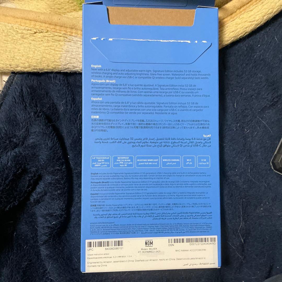 kindle paperwhite 32GB 11世代 シグニチャーエディション