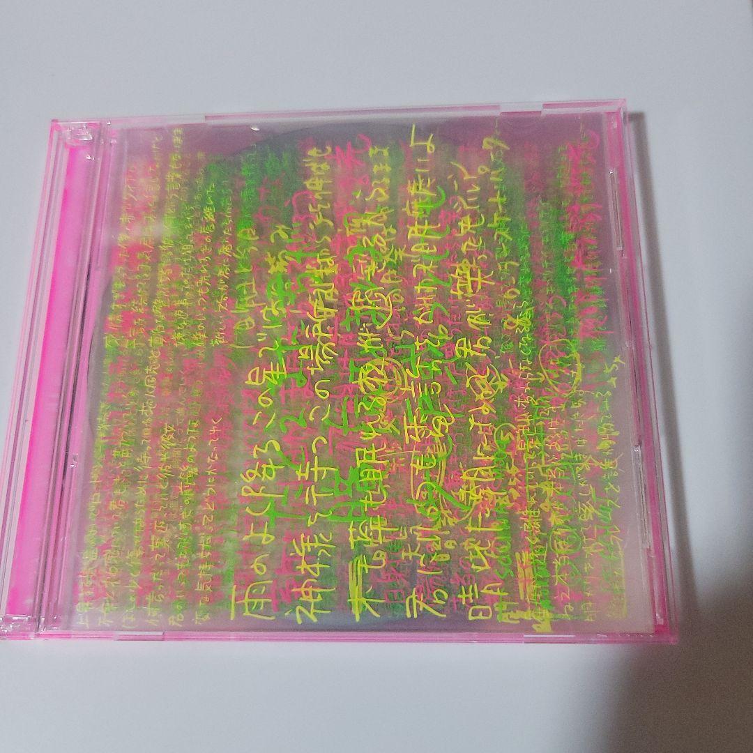 犬は吠えるがキャラバンは進む 小沢健二 CD