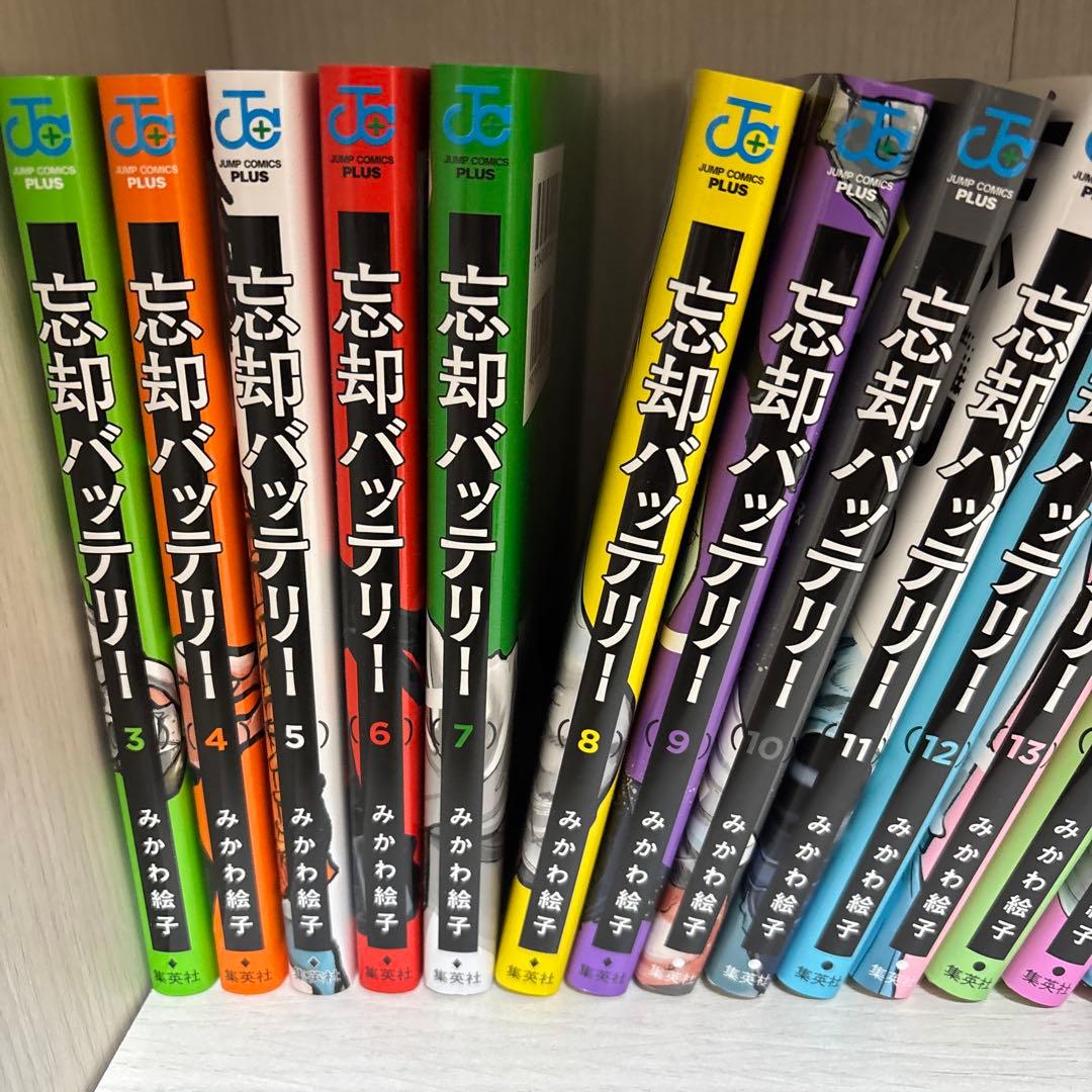 忘却バッテリー 3-23巻セット