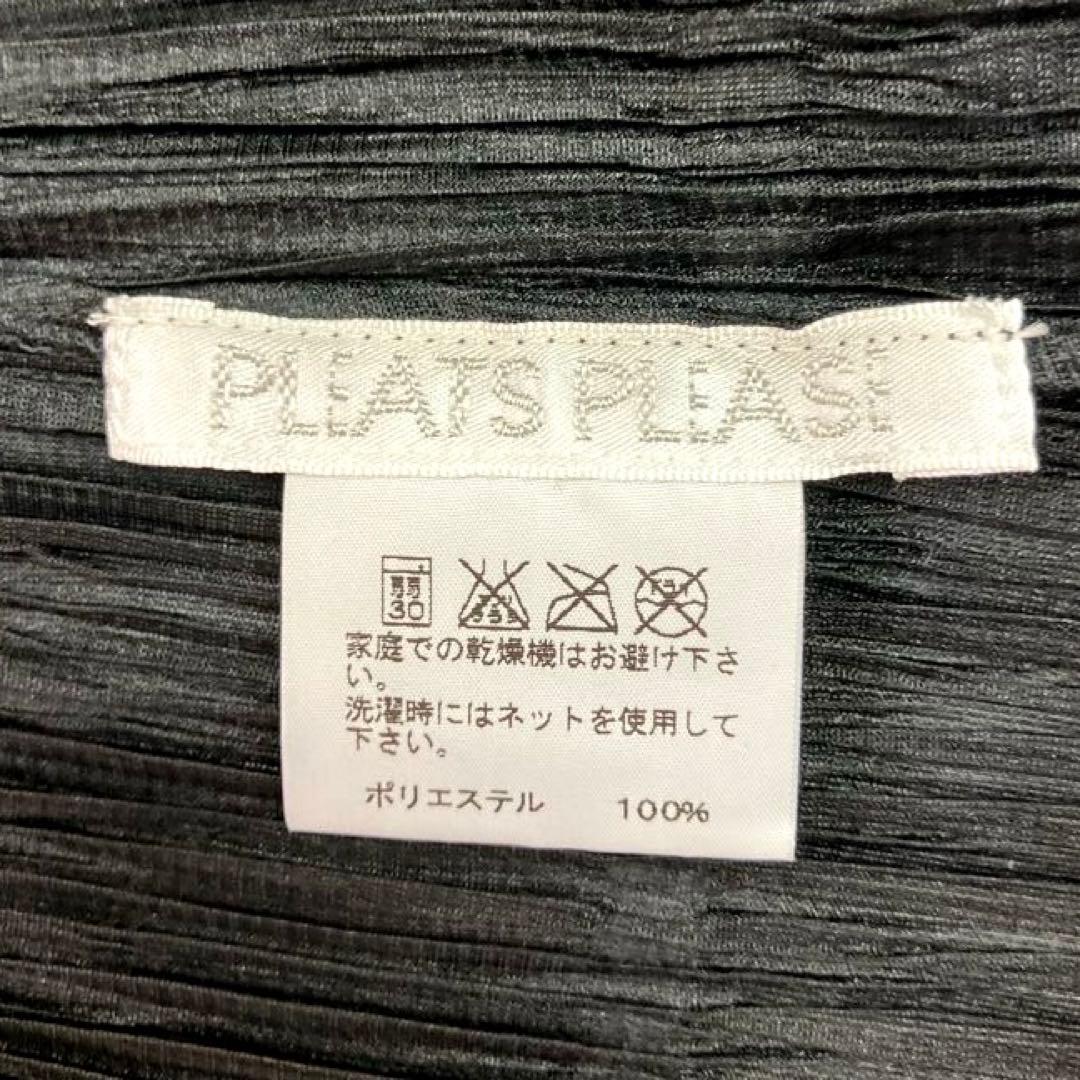 PLEATS PLEASE イッセイミヤケ　ブラック カーディガン　サイズ3