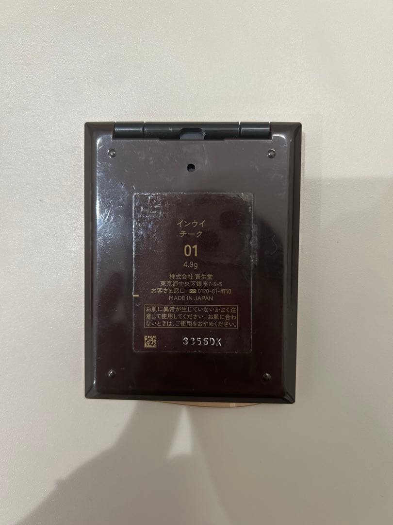 インウイ　チーク　inoui