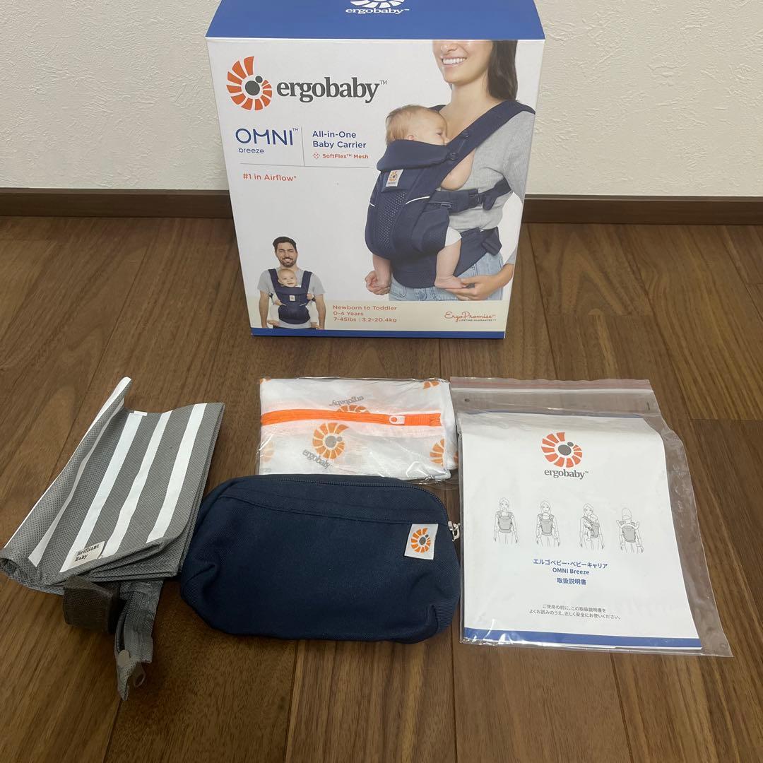 【付属品すべてあり】エルゴベビー　抱っこひも　ネイビー　OMNI Breeze