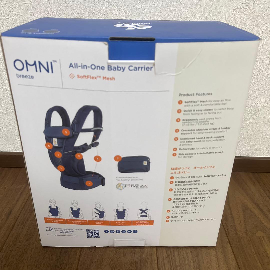 【付属品すべてあり】エルゴベビー　抱っこひも　ネイビー　OMNI Breeze