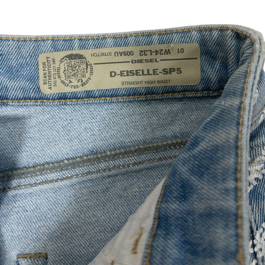 DIESEL ディーゼル 総柄ロゴ デニム D-EISELLE-SP5 W24