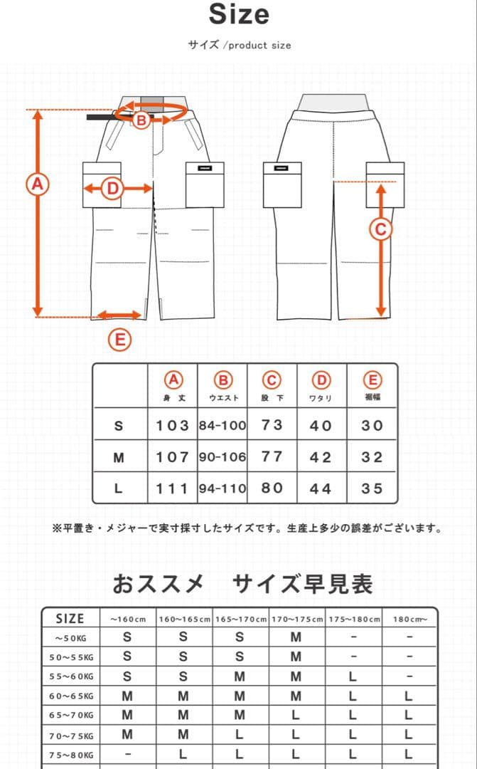 スノボーウェア　ハイマニ ハイマスマニア