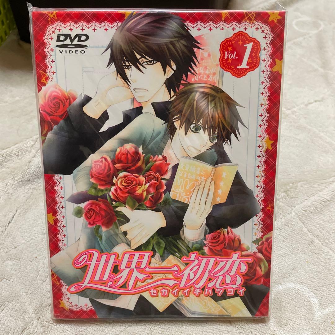 世界一初恋 TVアニメ DVD全巻セット