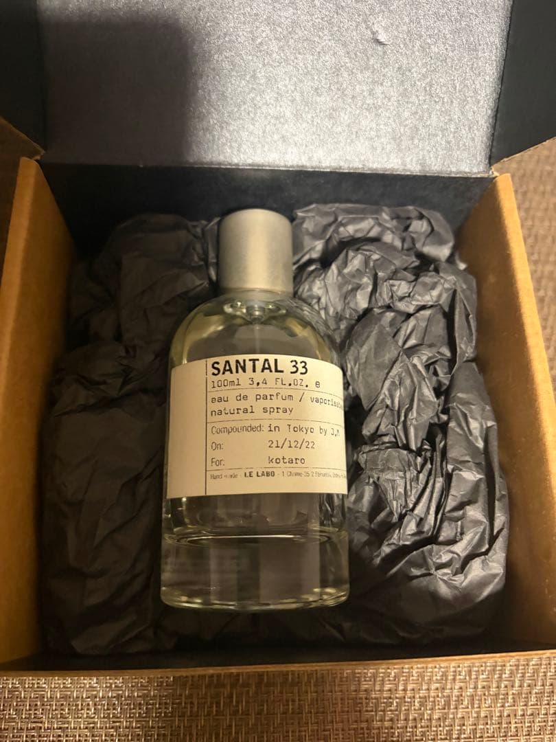 LE LABO SANTAL 33 100ml中古 残2/3