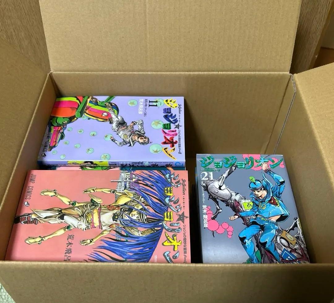 ジョジョの奇妙な冒険　第8部　ジョジョリオン