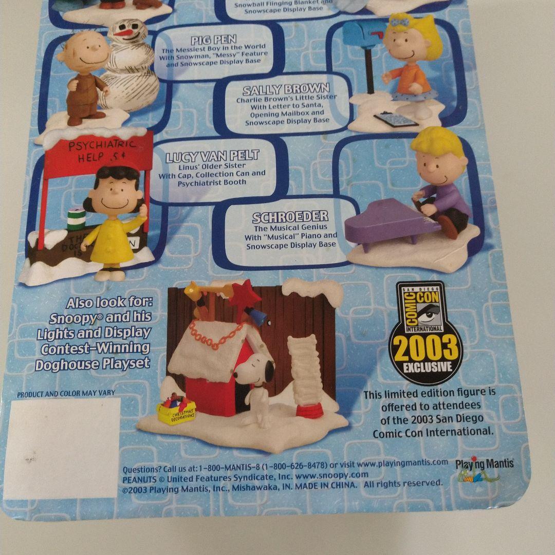 2003年コミコン限定品SNOOPY CHARLIE BROWNクリスマス