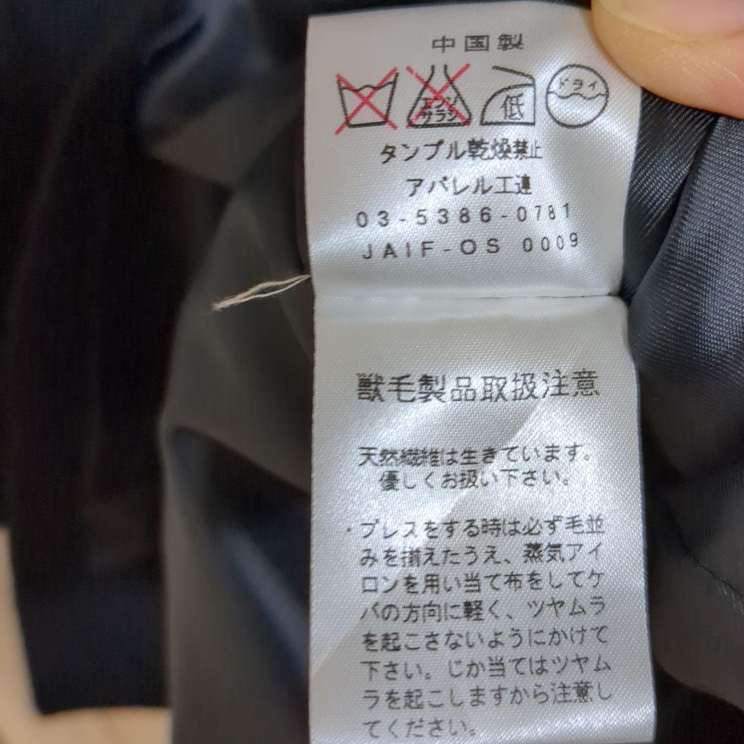 くまちゃんママ様カシミヤ100% ファー襟付きブラックロングコート
