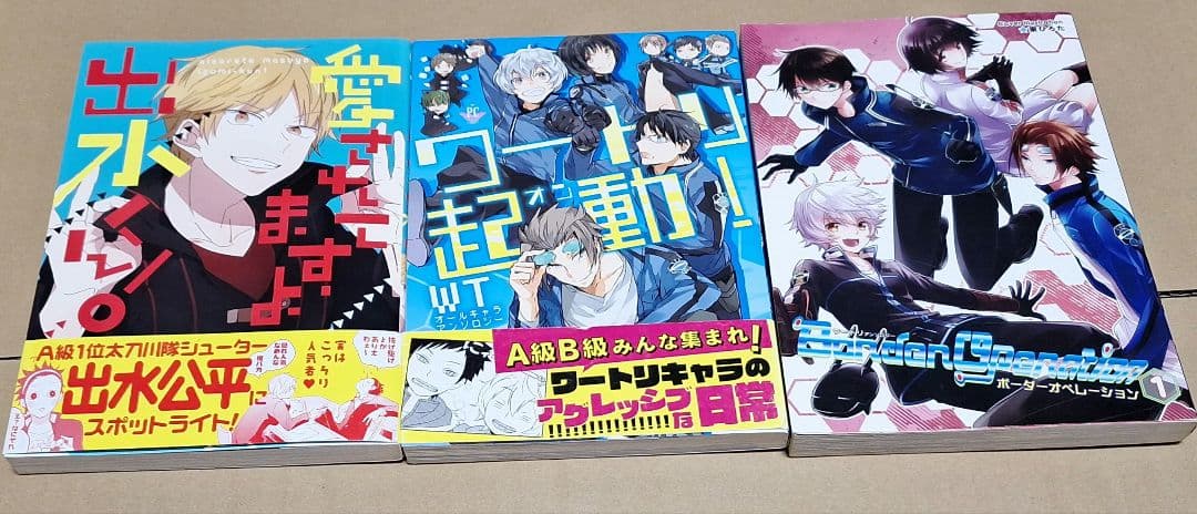 【アンソロジー】　銀魂・家庭教師ヒットマンREBORN・ワールドトリガー　まとめ