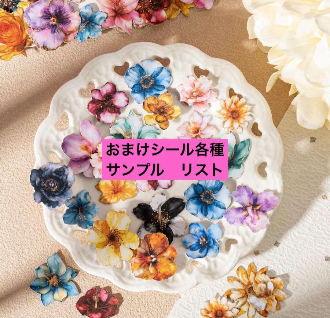 あーりん☆プロフ必読♪様 リクエスト 4点 まとめ商品