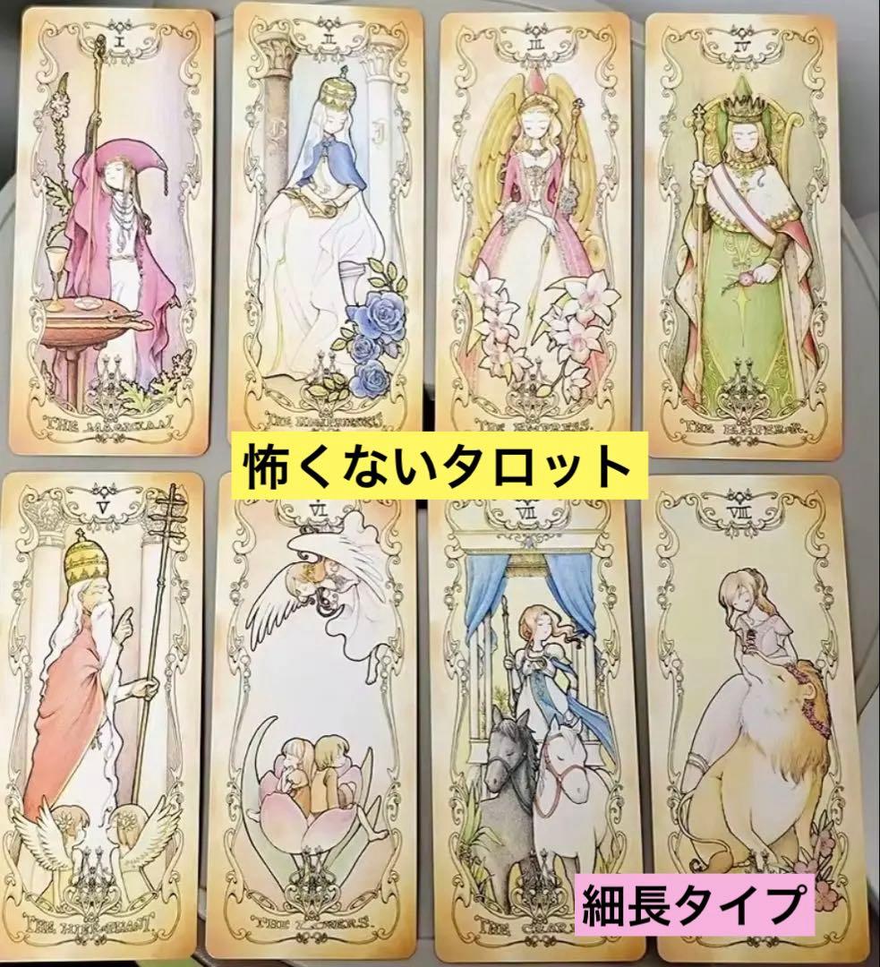 あーりん☆プロフ必読♪様 リクエスト 4点 まとめ商品