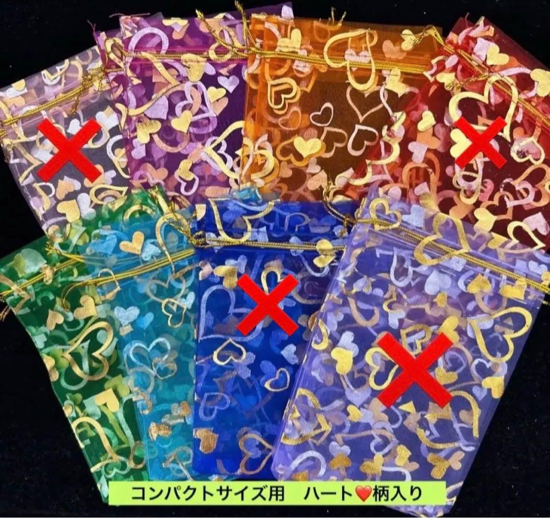 あーりん☆プロフ必読♪様 リクエスト 4点 まとめ商品